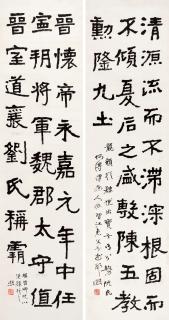 Zeng Xi - Calligraphy