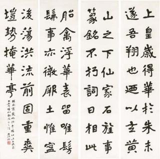Zeng Xi - Calligraphy