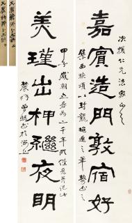 Zeng Xi - Couplet In Clerical Script