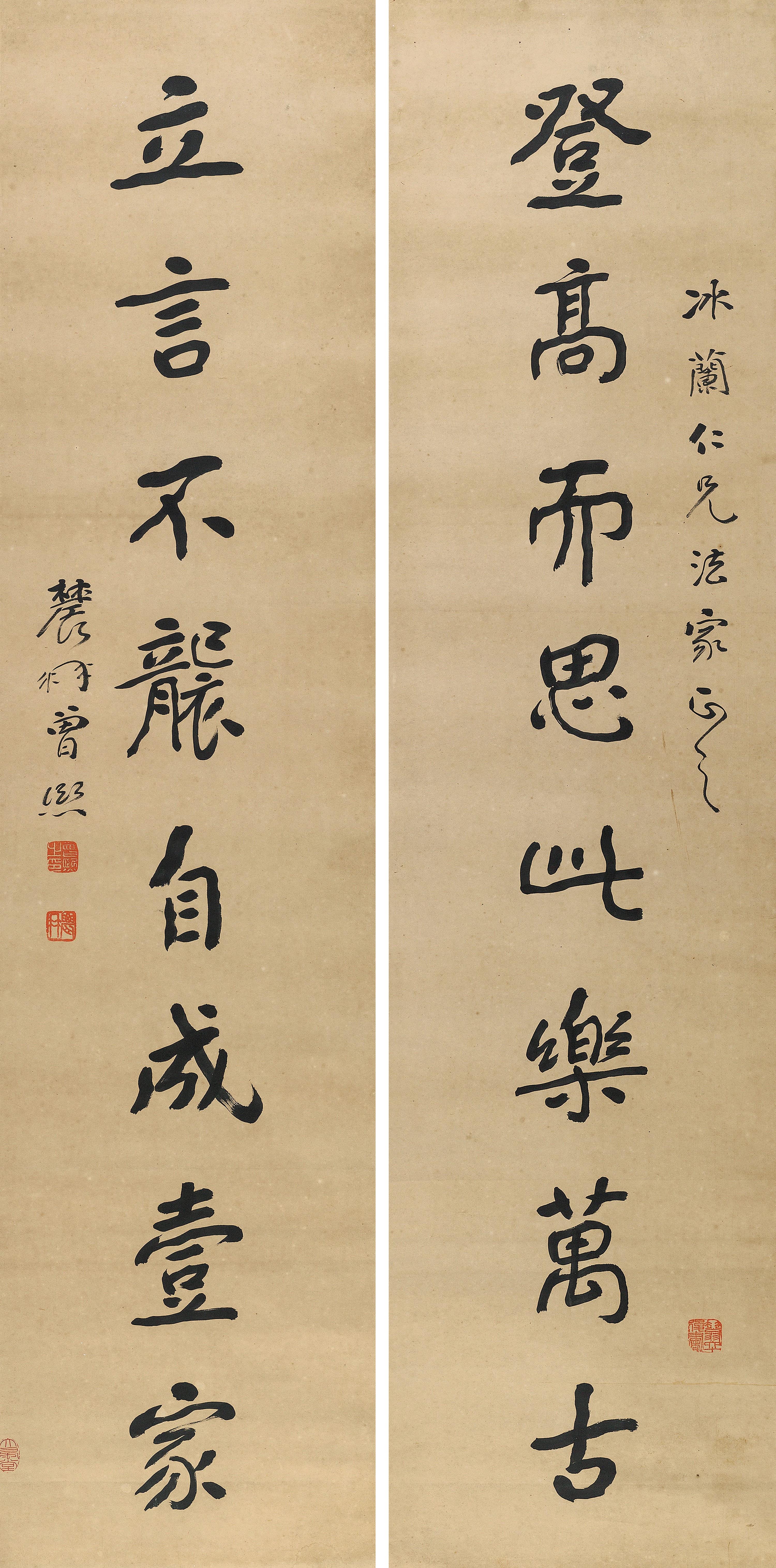 Zeng Xi - Couplet In Running Script