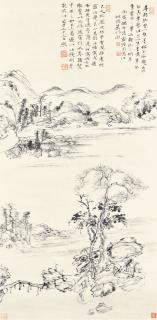 Zeng Xi - Ink Landscape