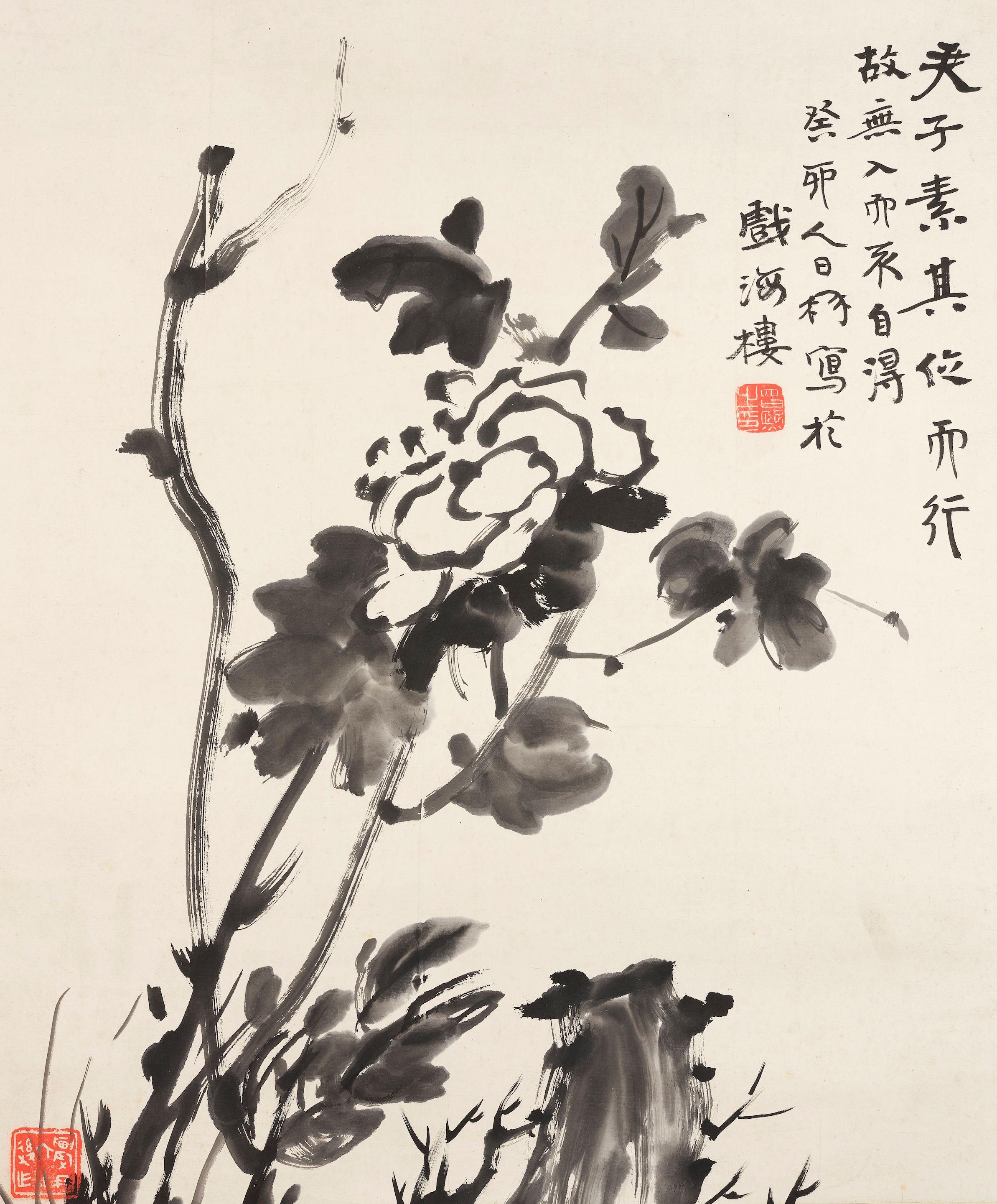 Zeng Xi - Ink Peony, 1903