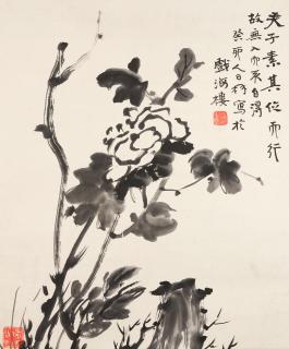 Zeng Xi - Ink Peony, 1903