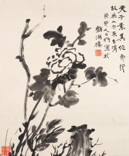 Zeng Xi - Ink Peony