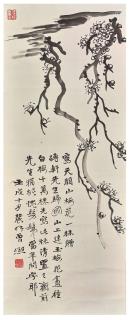 Zeng Xi - Plum Blossom