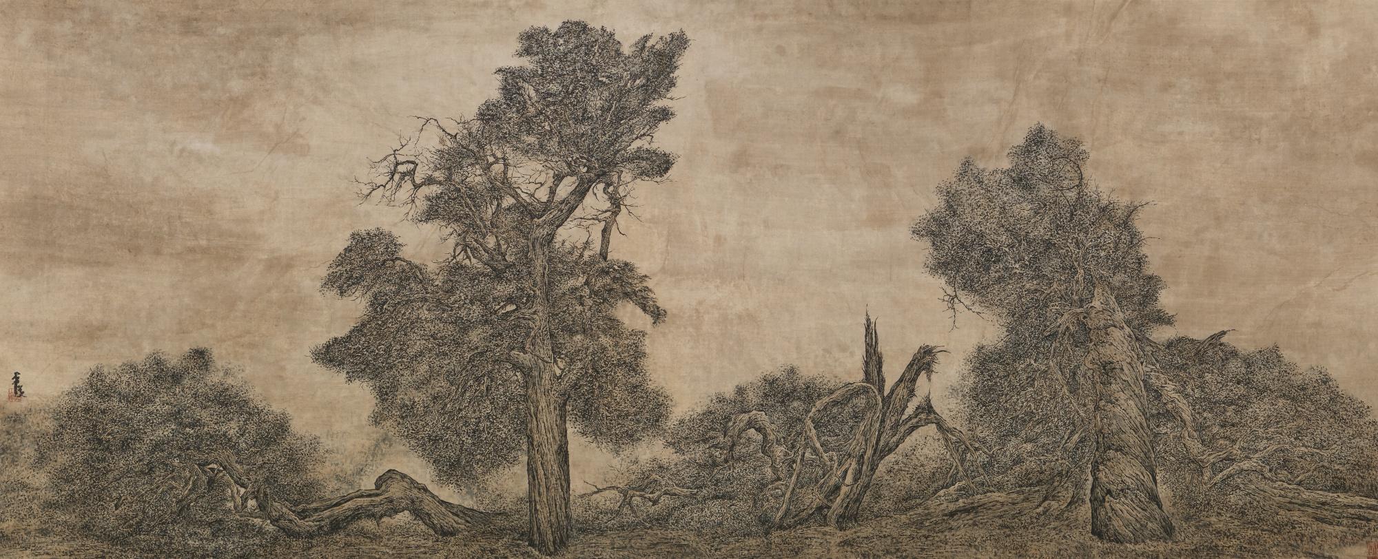 Zeng Xiaojun - Qing Qi Gu Guai