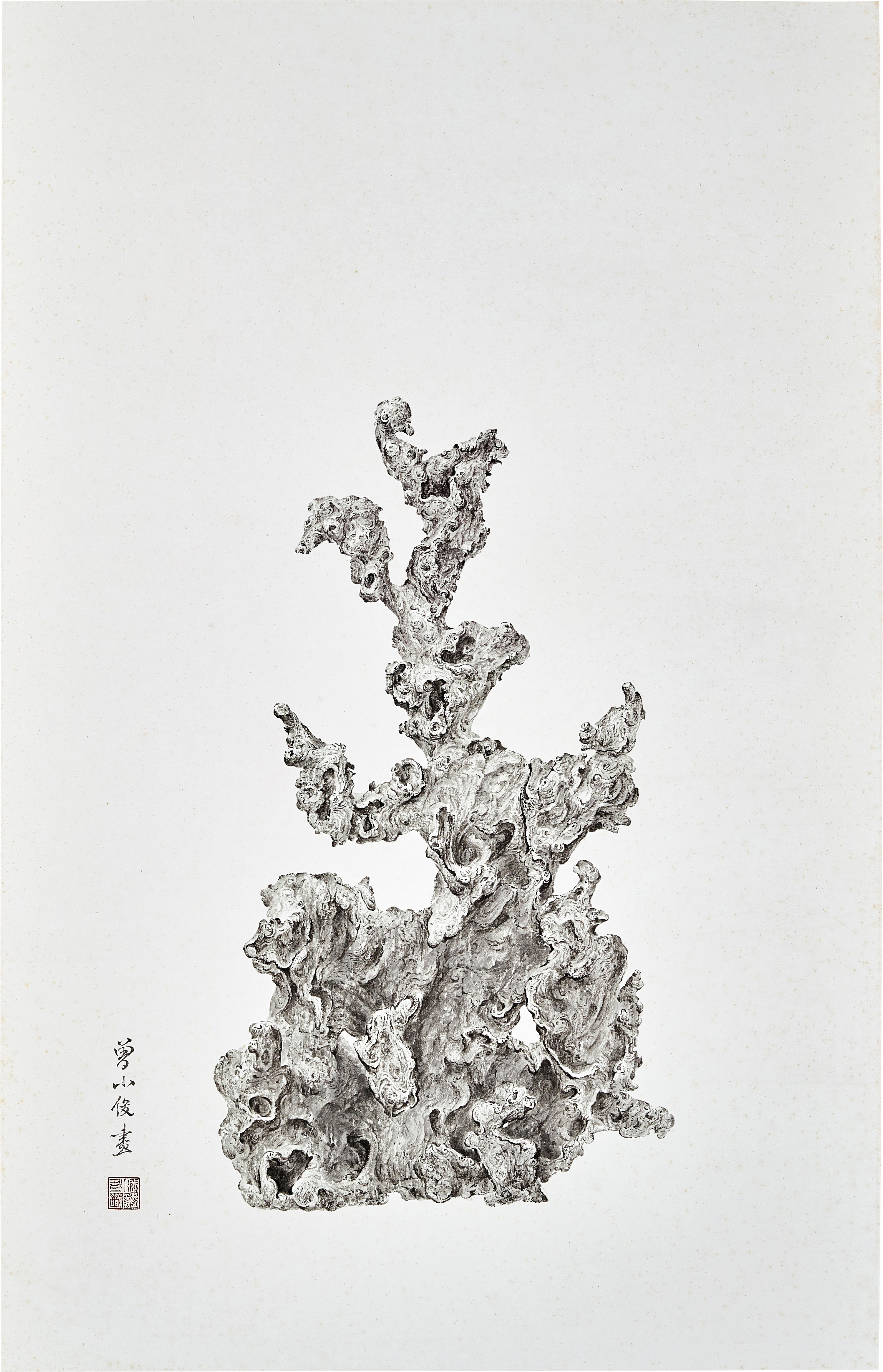 Zeng Xiaojun - Scholar\'s Rock