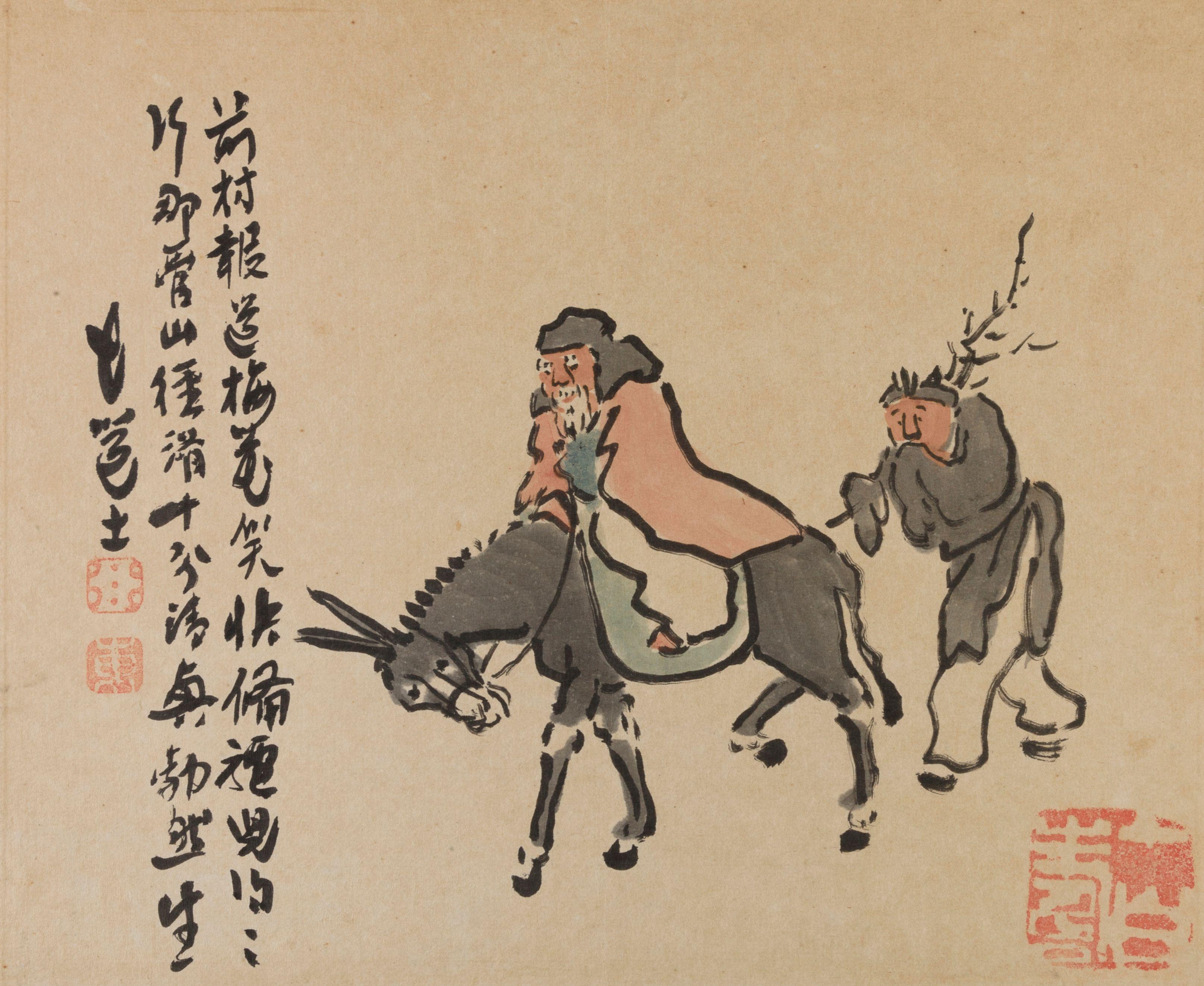 Zeng Yandong - Figures