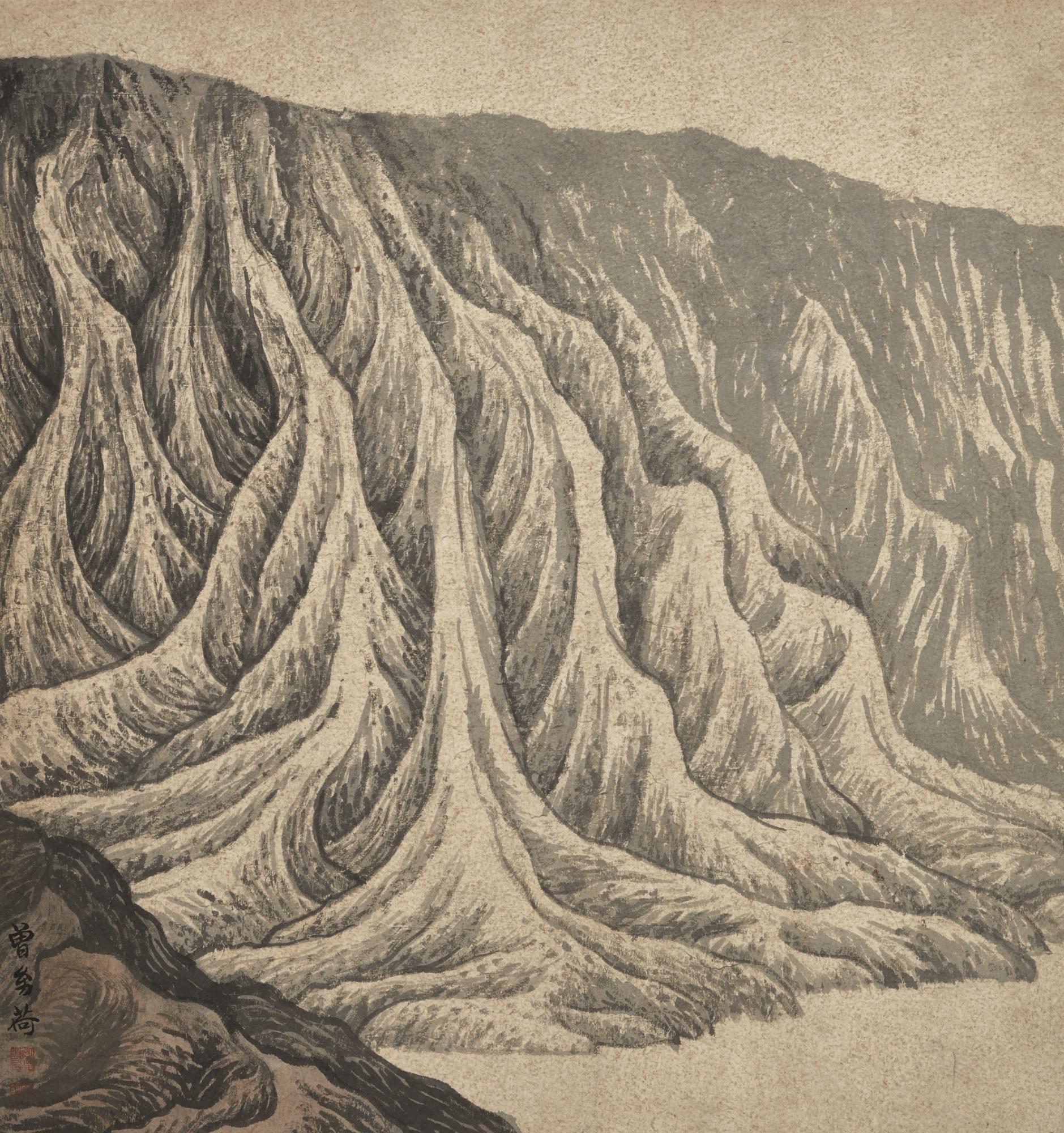 Zeng Youhe - Hawaiian Landscape