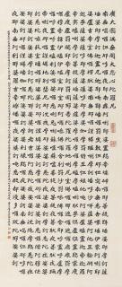 Zeng Zonglin - Calligraphy