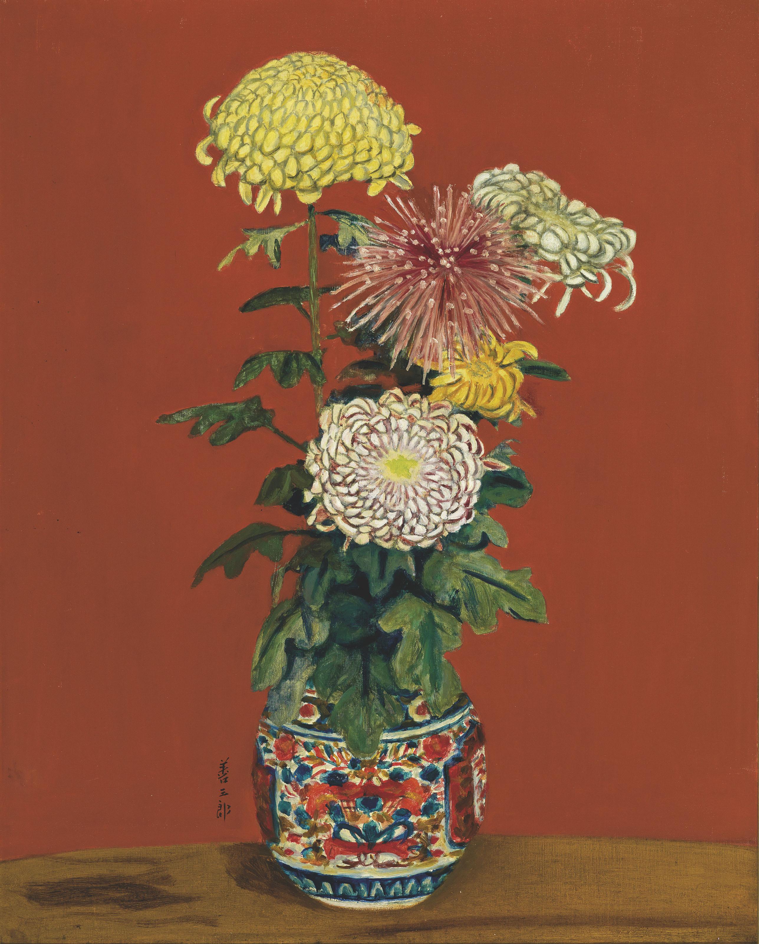Zenzaburo Kojima - Chrysanthemum