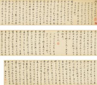 Zha Sheng - Emperor Qianlong\'S Essays In Running Script