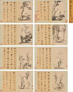 Zha Shibiao - Calligraphy And Various Subjects