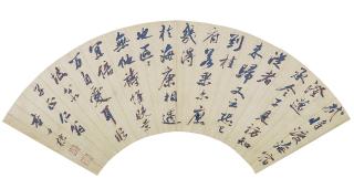 Zha Shibiao - Calligraphy In Running Script