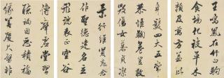 Zha Shibiao - Calligraphy In Running Script