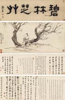 Zha Shibiao - Contemplation in a Winter Forest