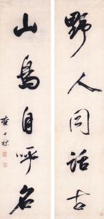 Zha Shibiao - Couplet In Running Script Calligraphy