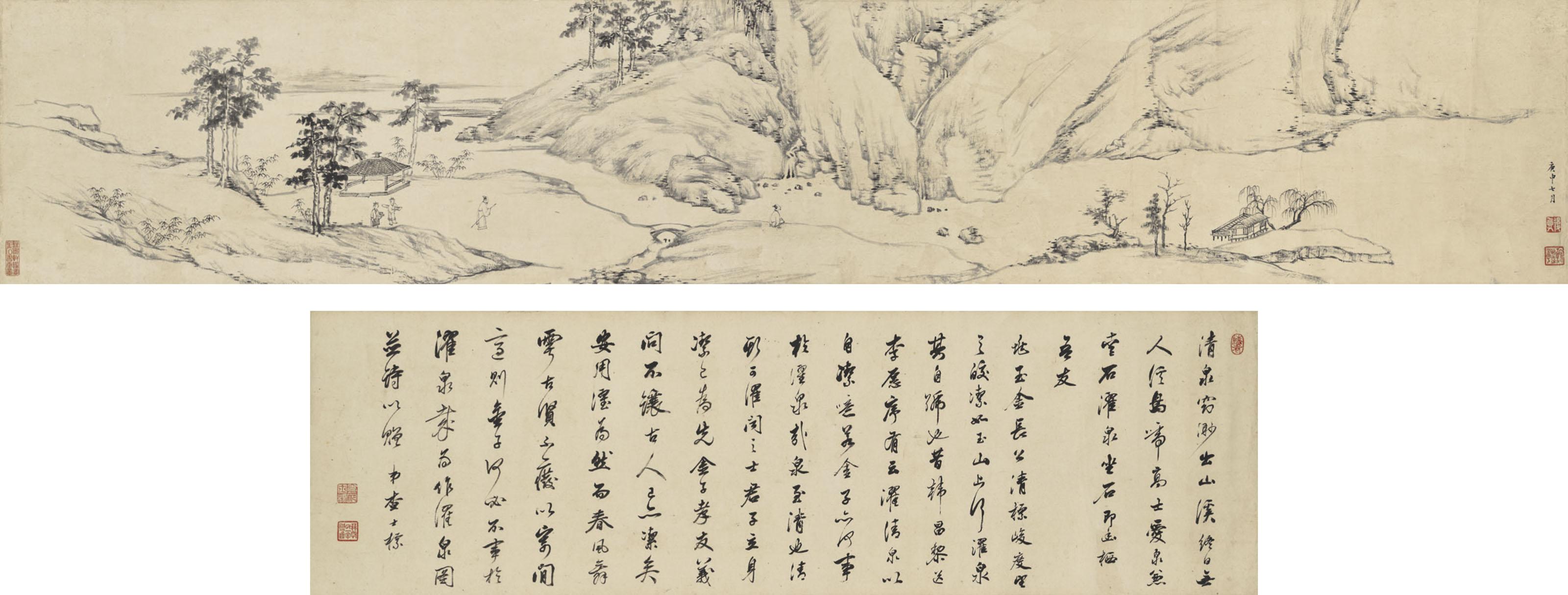 Zha Shibiao - Enjoying the River and Streams