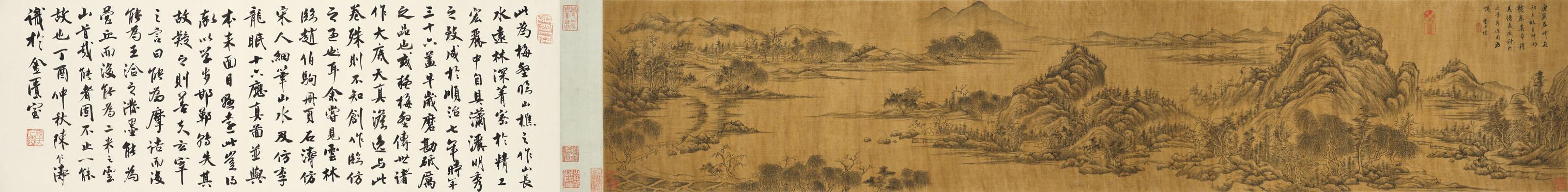 Zha Shibiao - Landscape in Style of the Old Master