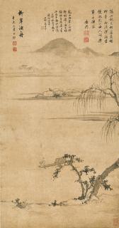 Zha Shibiao - Scholar boating on river