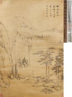 Zha Shibiao - Waterfall by the Pine Creek