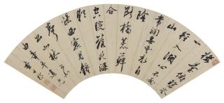 Zha Shibiao - Zhang Hu\'S Poem In Running Script