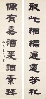 Zhai Yunsheng - Couplet In Clerical Script