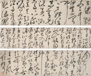 Zhan Jingfeng - Poem In Running Cursive Script Calligraphy