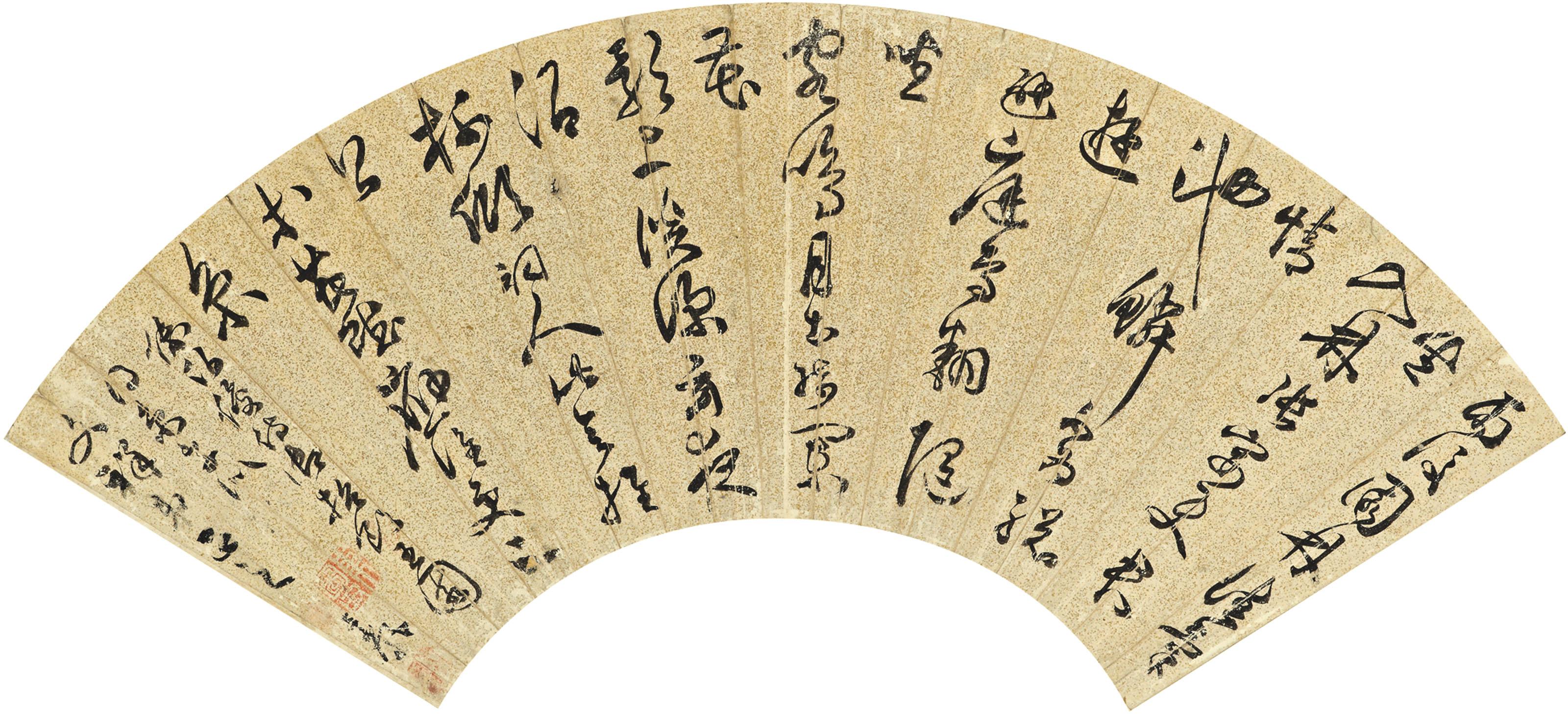 Zhan Jingfeng - Seven-character Poem in Cursive Script