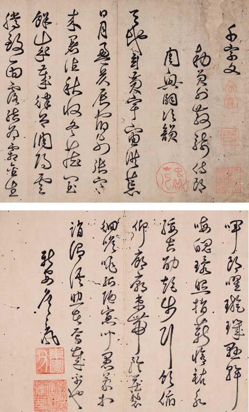 Zhan Jingfeng - Thousand Character Essay In Cursive Calligraphy