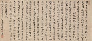 Zhan Zhonghe - Running Script Calligraphy