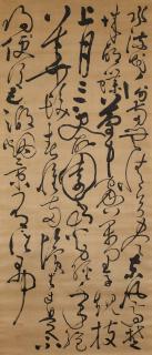 Zhang Bi - Calligraphy in Cursive Script