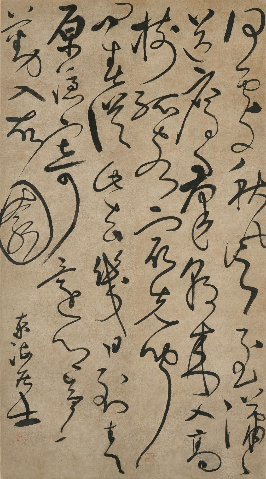 Zhang Bi - Calligraphy in Cursive Script