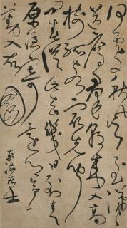 Zhang Bi - Calligraphy in Cursive Script