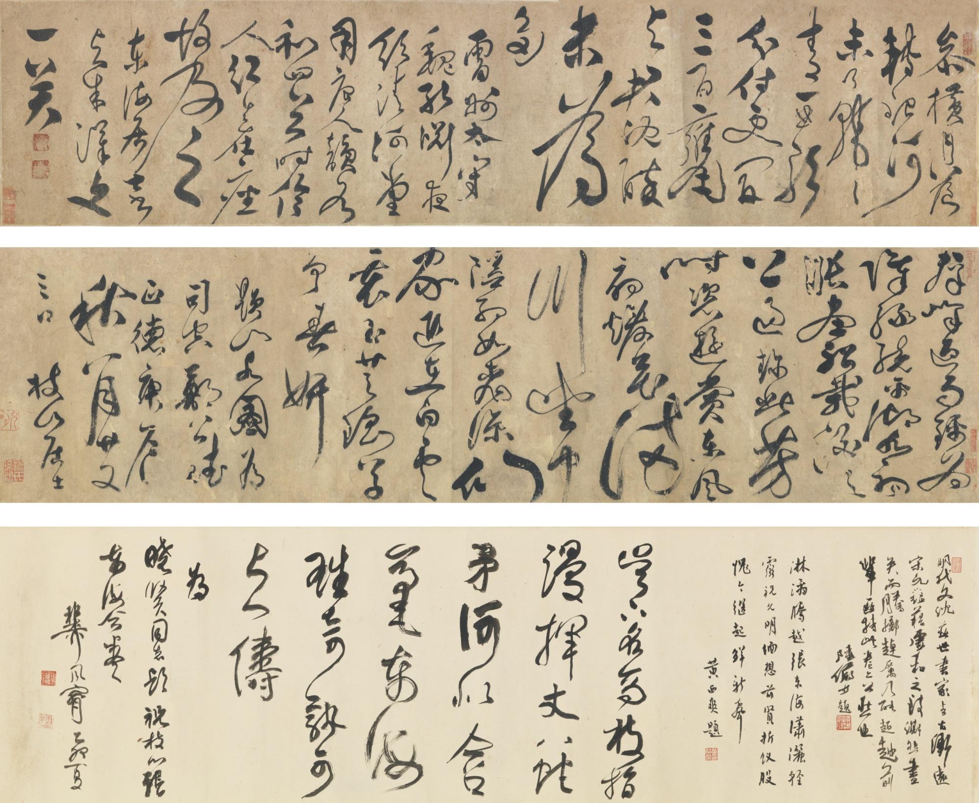 Zhang Bi - Poems In Cursive Script