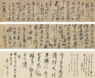 Zhang Bi - Poems In Cursive Script