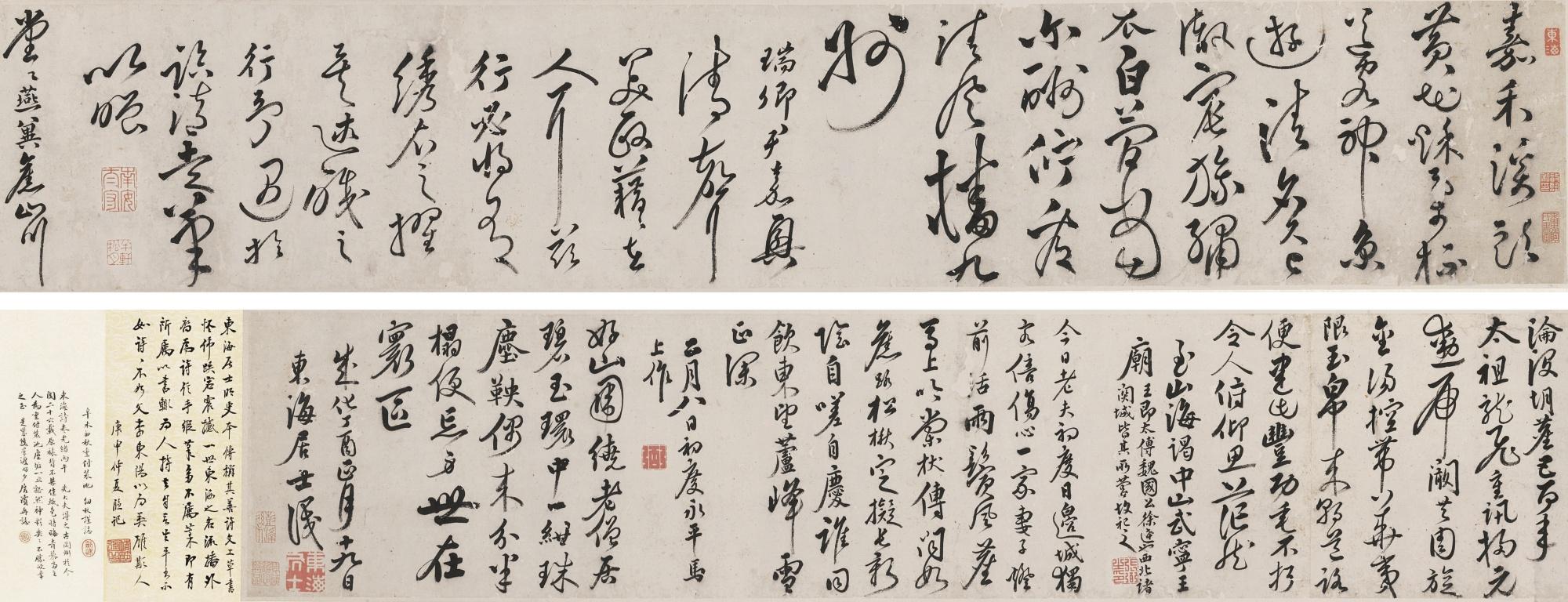 Zhang Bi - Poems In Cursive Script