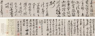 Zhang Bi - Poems In Cursive Script
