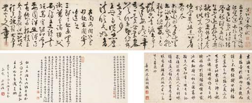 Zhang Bi - Poems In Running Script Calligraphy