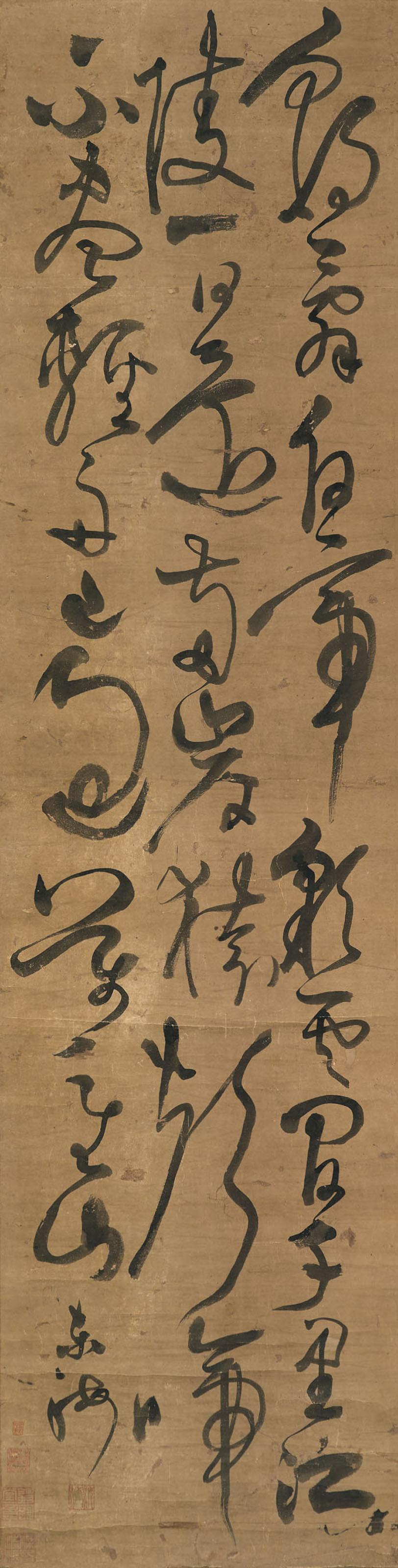 Zhang Bi - Seven-Character Poem in Cursive Script