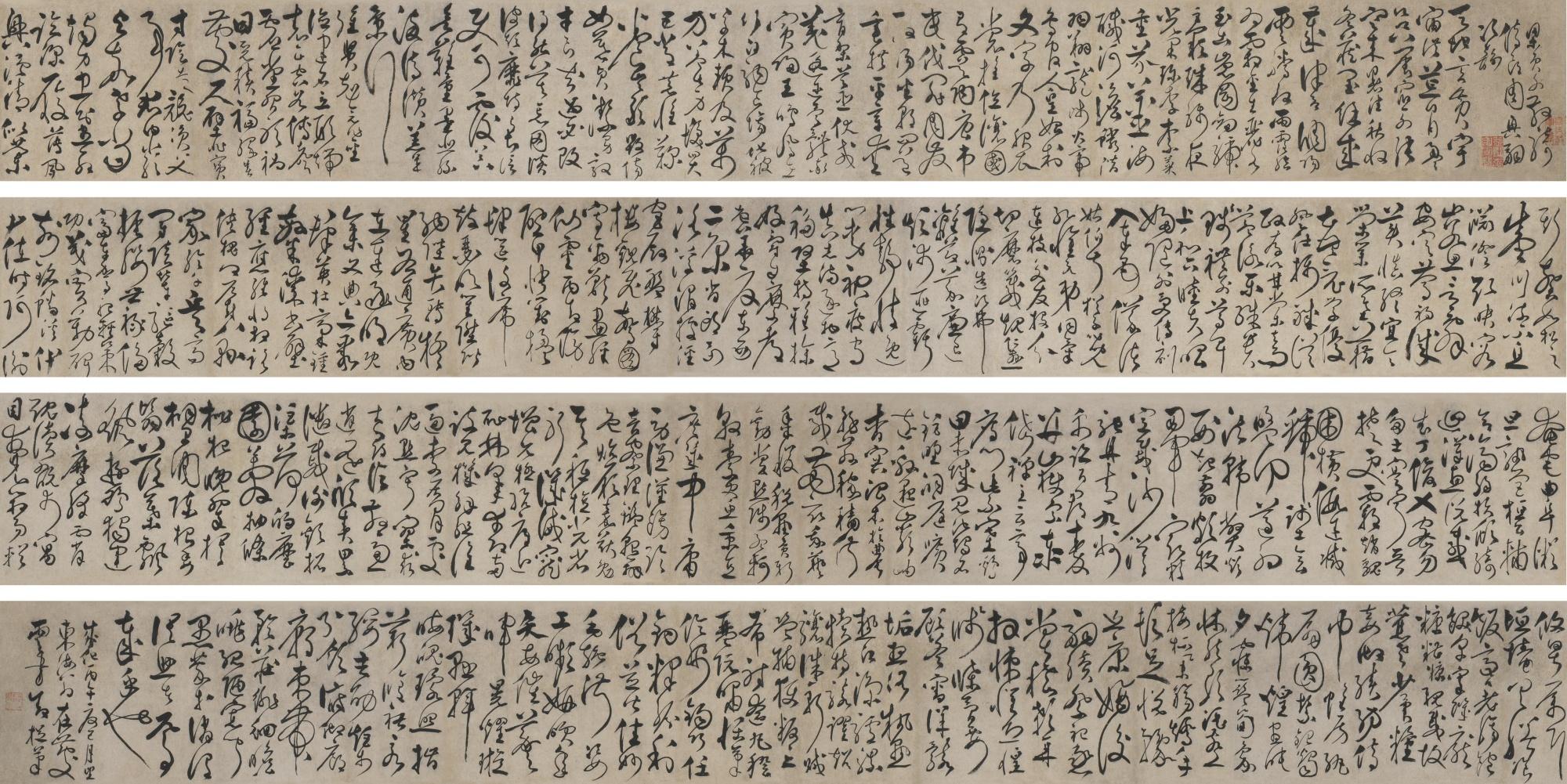 Zhang Bi - The Thousand Character Classic In Cursive Script