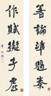 Zhang Binglin - Calligraphy Couplet In Xingshu