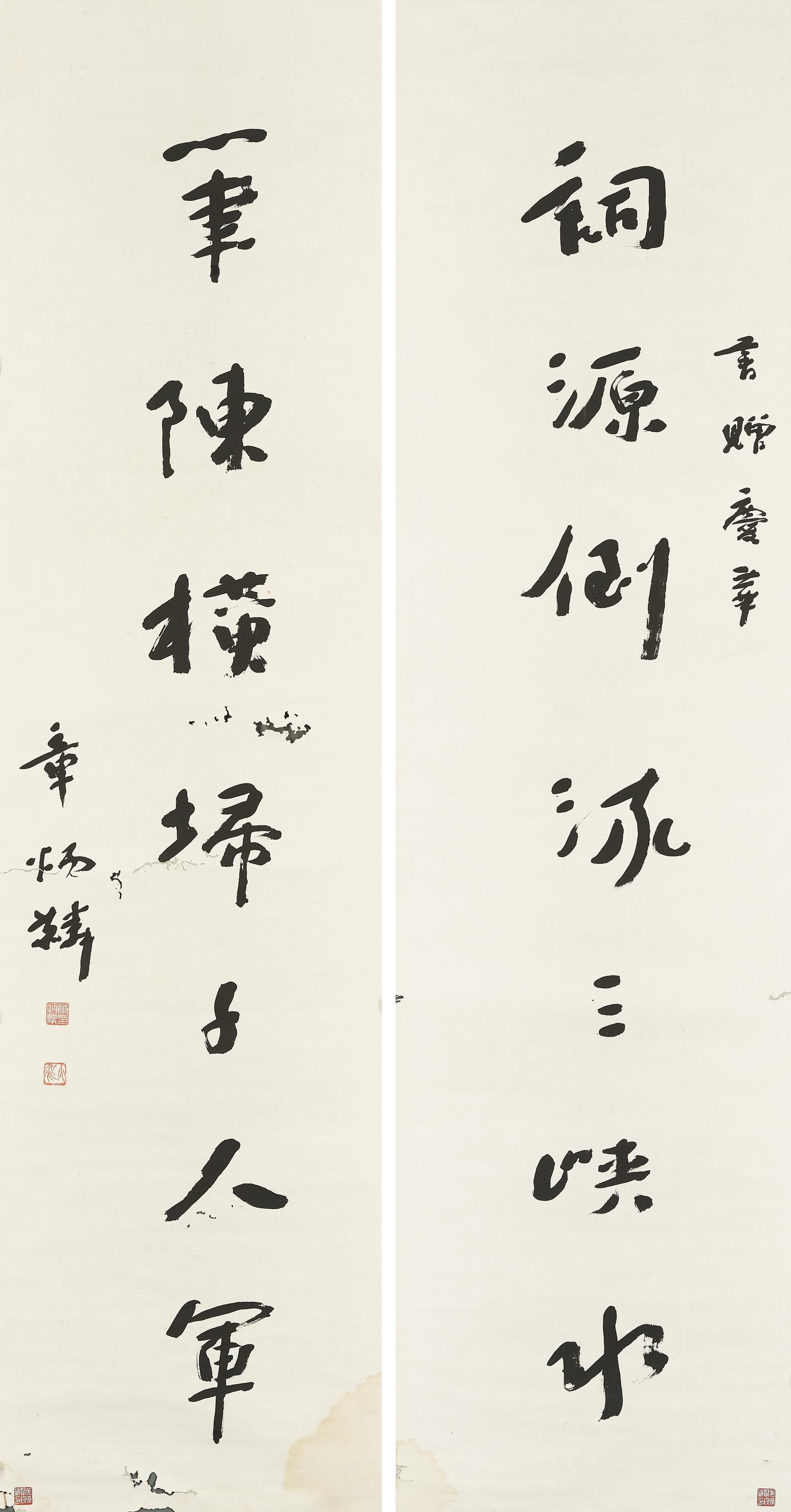 Zhang Binglin - Seven-character Calligraphic Couplet in Running Script