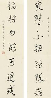 Zhang Boju - Calligraphy Couplet In Running Script