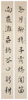 Zhang Boju - Calligraphy Couplet in Running Script
