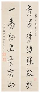 Zhang Boju - Calligraphy Couplet in Running Script
