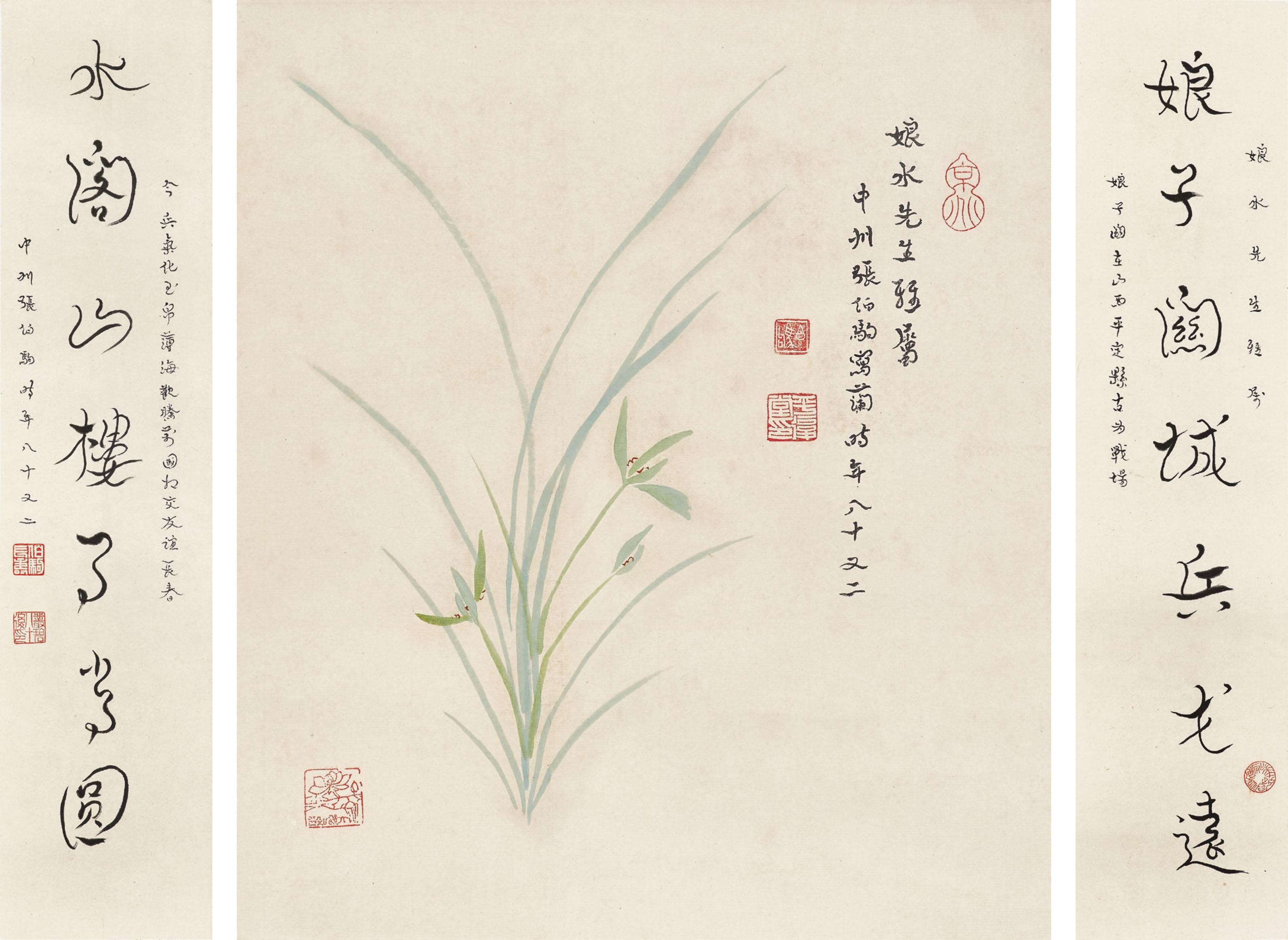 Zhang Boju - Orchid/Calligraphic Couplet