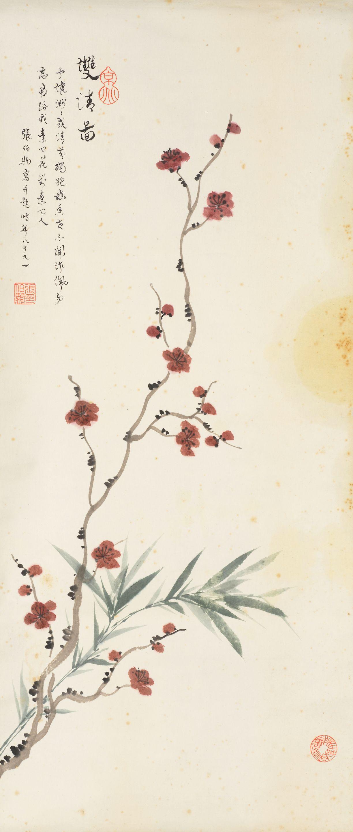 Zhang Boju - Plum Blossoms And Bamboo