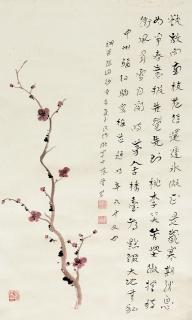 Zhang Boju - Plum Blossoms