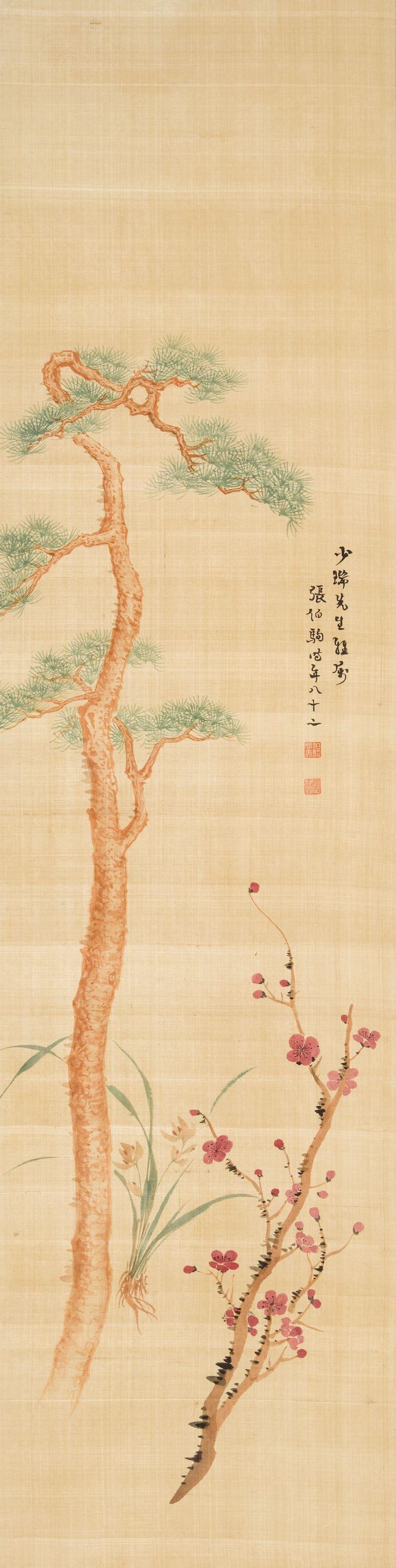 Zhang Boju - Plum, Orchid, And Pine